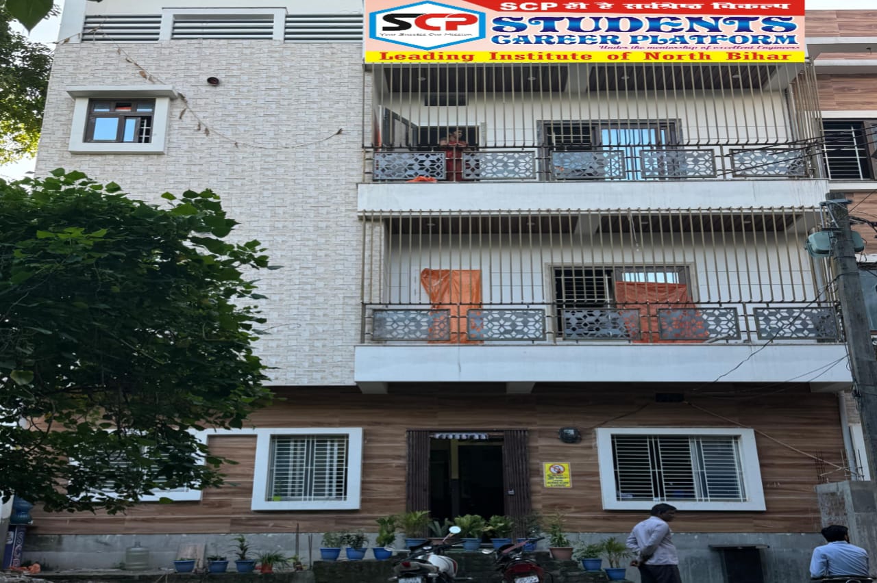 NEET Coaching In Forbesganj